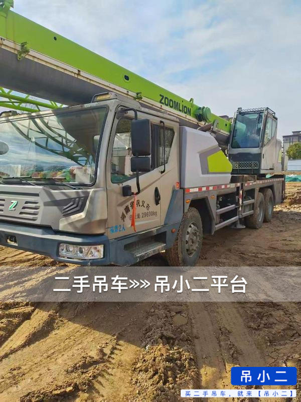 吊小二
